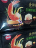 思念金牌虾水饺至臻虾皇480g32只 虾饺速食食品蒸饺煎饺锅贴半成品 实拍图