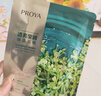 珀莱雅（PROYA）面膜 小球藻面膜 保湿海藻面膜补水面膜女男20片 实拍图