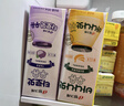 宾格瑞哈密瓜味牛奶 韩国原装进口牛奶 饮料 儿童学生早餐奶200ml*6 实拍图