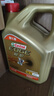 嘉实多（Castrol）极护智E版 全合成机油 汽机油润滑油 5W-30 SP/C2 4L 汽车保养 实拍图