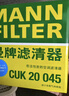 曼牌（MANNFILTER）空气滤清器空气滤芯C35154/C35032迈腾CC帕萨特途观高尔夫速腾Q3 实拍图