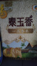 福临门 泰玉香 一品香米 长粒米 20斤/袋（新旧包装交替发货） 实拍图