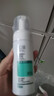 玉泽（Dr.Yu）净颜调护洁面泡150ml（平衡油脂软化角质男女通用） 实拍图