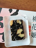 东阿阿胶桃花姬阿胶糕75g*3礼盒装即食阿胶糕礼盒装送礼送长辈见家长 实拍图