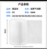 寶品坊 加厚气泡膜35米*60CM 包装气泡袋泡泡纸珍珠棉打包泡沫纸搬家快递搬运防震气泡膜 实拍图