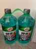 龟牌（Turtle Wax）硬壳防冻玻璃水-25°汽车强力去油膜去污雨刮水四季通用2L*2瓶 实拍图