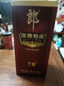 郎酒 郎牌特曲T8 白酒 兼香 50度 500ml*1 单瓶装 自享赠礼 实拍图