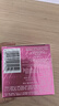 欧莱雅水绷带面霜50ml葡萄籽修护补水保湿面部护肤品生日礼物 实拍图