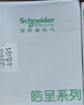 施耐德电气 五孔插座面板10支装 86型墙壁电源插座五孔套装 皓呈 奶油白色 实拍图