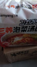 三养方便面泡菜汤面 韩式辣白菜风味泡面夜宵拉面速食 泡菜汤面104g*5袋 实拍图