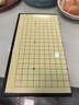 得力（deli）围棋套装学生五子棋磁石围棋棋盘成人儿童开学礼物大号磁石围棋 实拍图