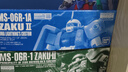 万代（BANDAI） 高达模型 mg  1/100 敢达模型拼装玩具 机甲机器人金刚玩具 MG OO Raiser 强化 升降翼00R 实拍图