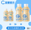 蒙牛（MENGNIU）全程冷链 优益C乳酸菌饮品0脂肪原味340mL*4瓶 实拍图