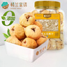楼兰蜜语无花果干508g/罐无熏硫新疆特产孕妇泡水煲汤送礼水果干零食滋补 实拍图