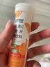 康恩贝 维生素C泡腾片4支*20片 固体饮料vc泡腾片(甜橙味2支+柠檬味2支) 实拍图