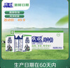 欧亚【新鲜日期】纯牛奶200g*20盒整箱  云南大理高原牧场  实拍图