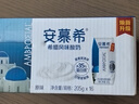 伊利【新鲜日期】安慕希希腊风味早餐酸奶原味205g*16盒 礼盒装 实拍图