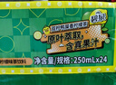 屈臣氏 碧泉双柠鸭屎香柠檬茶(柠檬味茶饮料) 250mL*24盒 实拍图