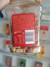 京东京造 X 京东PLUS会员联名款混合坚果1.1kg 每日坚果开心果零食送礼 实拍图