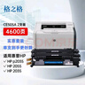 格之格505a硒鼓 cf280a硒鼓适用惠普P2035 2055x 2055d硒鼓 hp400硒鼓 m401d 佳能LBP6300 6650 ce505a打印机 实拍图