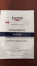 优色林（Eucerin）舒安修护面膜双盒10片保湿舒敏玻尿酸补水修复敏肌护肤品热门商品 实拍图