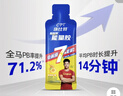 康比特（CPT）7重能量胶 电解质 马拉松户外骑行越野长跑蜂蜜柚子味45g*12支 实拍图