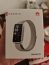 华为HUAWEI WATCH FIT 4幻影银编织表带 华为运动智能手表 超轻薄大屏潮流运动蓝牙通话睡眠监测fit4 实拍图