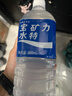 宝矿力水特 电解质水功能性健身运动饮料补充能量900ml*12瓶 整箱装  实拍图