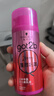 施华蔻（Schwarzkopf）got2b蓬然妩媚立体丰盈弹力素100ml(卷发保湿护卷定型)(新老包装) 实拍图