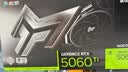 影驰GeForce RTX 5060 Ti MAX 星曜金属大师刃OC16G DLSS 4.5电竞游戏设计视频渲染AI绘图电脑独立显卡 RTX5060TiMAX金属大师黑金版OC16G 实拍图
