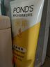 旁氏（POND'S）米粹润泽保湿洁面乳150g 氨基酸洗面奶男女去角质 实拍图