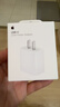 Apple/苹果 20W USB-C充电器  type-c充电器苹果手机充电器原装手机快充头 苹果17手机充电器 实拍图