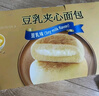 Tafe豆乳夹心面包(豆乳味) 1kg 1kg 实拍图