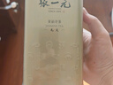 张一元茉莉花茶叶毛尖浓香型春新茶老北京送礼品伴手茶礼特种300g礼盒装 实拍图