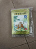 羚锐 壮骨麝香止痛膏10贴*6袋 祛风湿 活血止痛 用于风湿关节 肌肉痛 扭伤 膏药贴 实拍图
