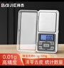 拜杰珠宝秤克称0.01g电子秤便携黄金电子秤食物称厨房秤小台秤迷你秤 实拍图