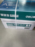 得力（deli）珊瑚海A4打印纸 80g500张*8包一箱 双面使用 加厚复印纸 整箱4000张7351【销冠系列】 实拍图