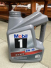 美孚（Mobil）美孚1号极光银美孚先进全合成汽机油 5W-30 SP级4L  实拍图