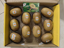佳沛（zespri）新西兰   阳光金奇异果 8个装 超大果单果重约173-204g 猕猴桃 实拍图