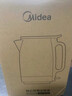 美的（Midea）电热水壶烧水壶自动断电保温一体恒温水壶保温开水壶食品级316L不锈钢智能一键保温热水壶SHE1521 实拍图