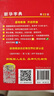 新华字典第12版单色本赠新华词典数字版1年使用权 商务印书馆2025年新版中小学生语文常备工具书 可搭购教材教辅现代汉语词典古汉语常用字字典牛津高阶英语词典作文书成语古代汉语词典 实拍图