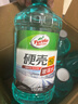 龟牌（Turtle Wax）硬壳玻璃水防冻-40度汽车冬季去油膜强力去污雨刮水2L*6瓶 实拍图