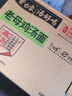 白象 【王一博代言】方便面 汤好喝老母鸡汤面110g*24袋泡面整箱装 实拍图