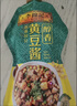 李锦记黄豆酱拌面拌饭焖炖炒菜家用火锅调料大豆蘸酱豆瓣酱香辣酱炸酱面 黄豆酱240g*1袋 实拍图