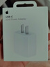 Apple/苹果 20W USB-C充电器  type-c充电器苹果手机充电器原装手机快充头 苹果17手机充电器 实拍图