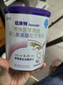 嘉宝（GERBER）PHW部分水解乳清蛋白配方米粉高铁宝宝辅食米粉250g100%真验厂 实拍图