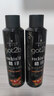 施华蔻（Schwarzkopf）got2b酷印强持久定型发胶250ml*2(定型发胶蓬松喷雾干胶)新老包装 实拍图