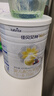 佳贝艾特（Kabrita）悦白婴儿配方羊奶粉 1段(0-6个月)400克 天然A2蛋白 实拍图