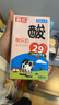 菊乐（JULE）【新鲜日期】酸乐奶盒装经典原味250ml*12盒 送礼盒装 实拍图