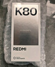 小米 REDMI K80 国家补贴 第三代骁龙 8 6550mAh大电池 澎湃OS 玄夜黑 16GB+256GB 红米5G手机 实拍图